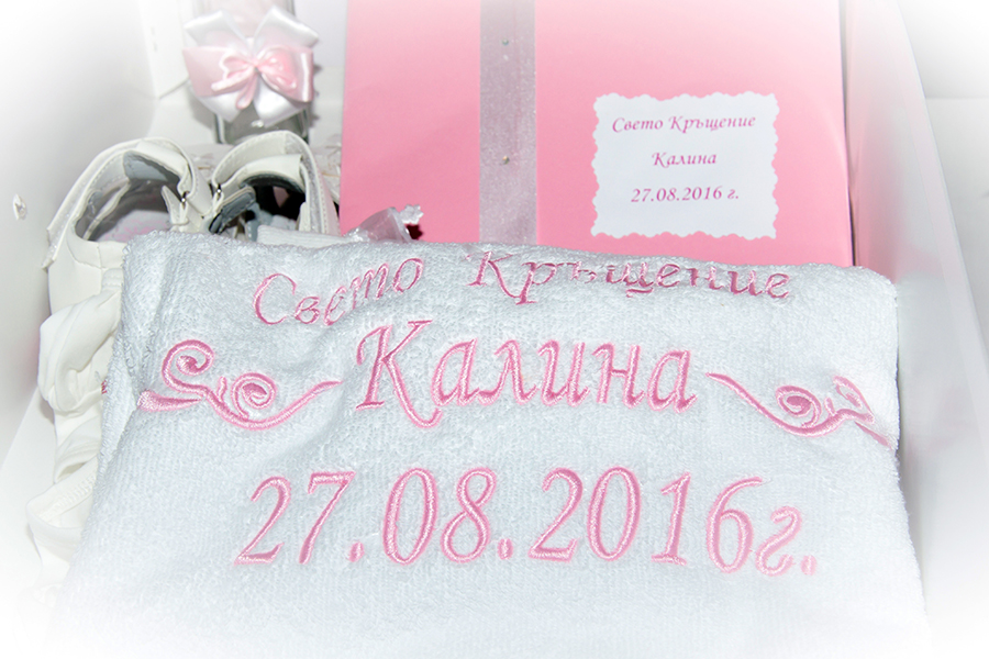 свето кръщение габрово